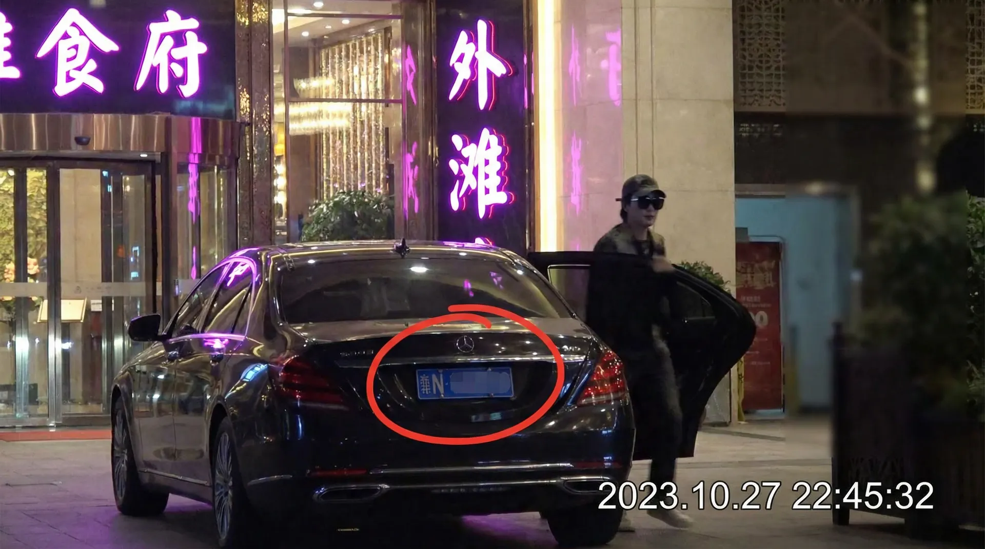 妖精动漫 - 豪车餐厅外偷拍